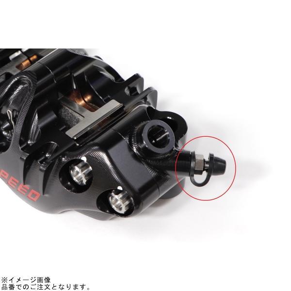 専用　(o^^o)となります GALE SPEED（ゲイルスピード） 29300142 リペア エラボレート