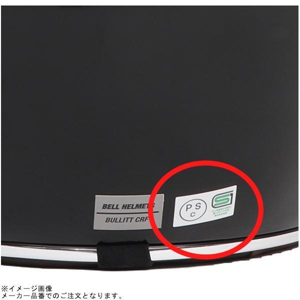 BELL（ベル） ヘルメット JP7173579 BULLITT SOLID GLOSS BLACK M