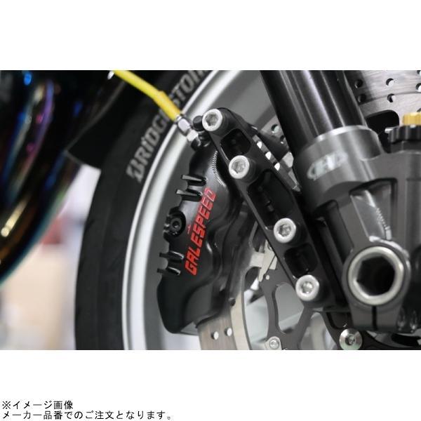 GALE SPEED ゲイルスピード GSFCAR3430ATTP Elaborate フロント4P アキシャルキャリパー φ34/30 チタンボルト/チタンピストン仕様(右)_2