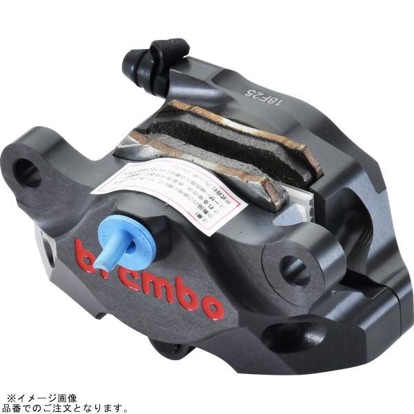 brembo（ブレンボ） 120.A441.10 GP2-SS CNC 2P リアキャリパー ハード