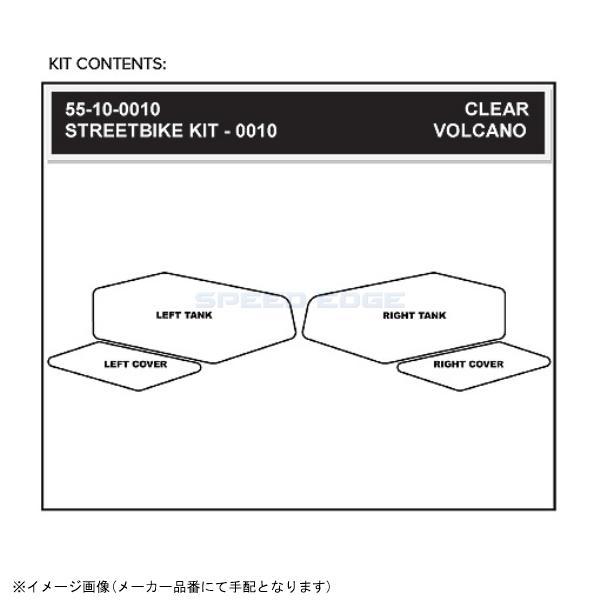 STOMP ストンプグリップ 55-10-0010H トラクションパッドタンクキット