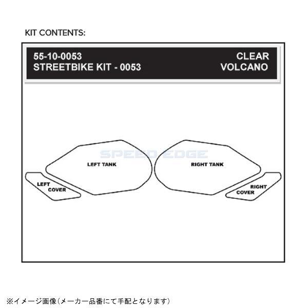 STOMP ストンプグリップ 55-10-0053H トラクションパッドタンクキット