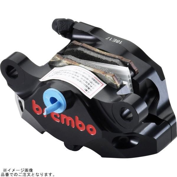 brembo（ブレンボ） 120.A441.30 GP2-CR CNC 2P リアキャリパー