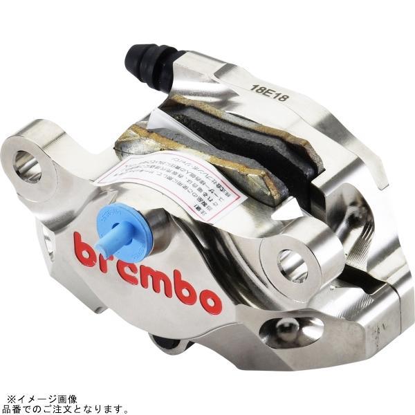 brembo（ブレンボ） 120.A441.40 GP2-SS CNC 2P リアキャリパー