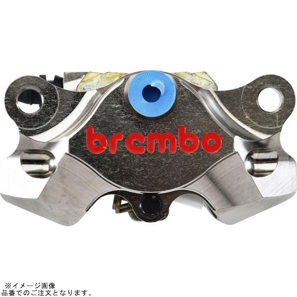 brembo（ブレンボ） 120.A441.40 GP2-SS CNC 2P リアキャリパー