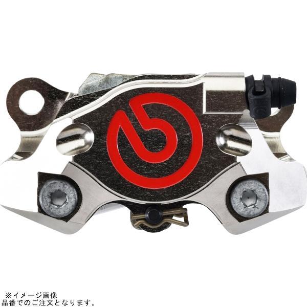 brembo（ブレンボ） 120.A441.40 GP2-SS CNC 2P リアキャリパー