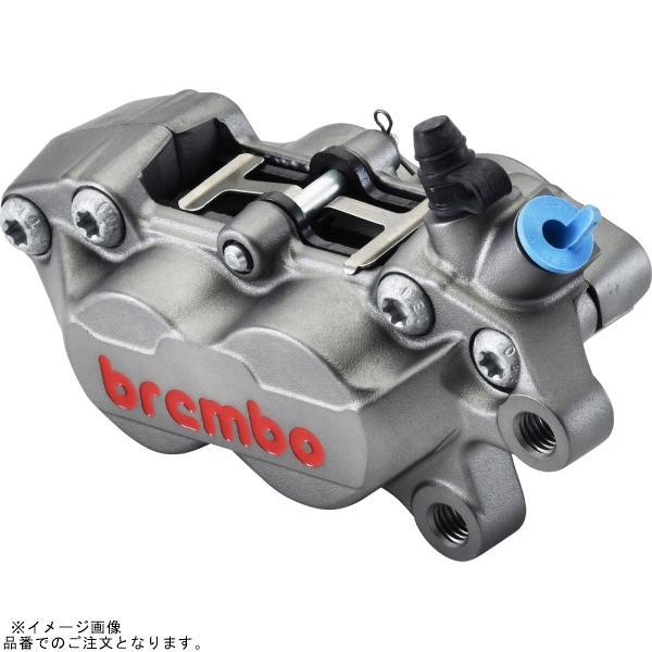 brembo（ブレンボ） 20.5165.89 P4-40R アキシャル 4P キャリパー
