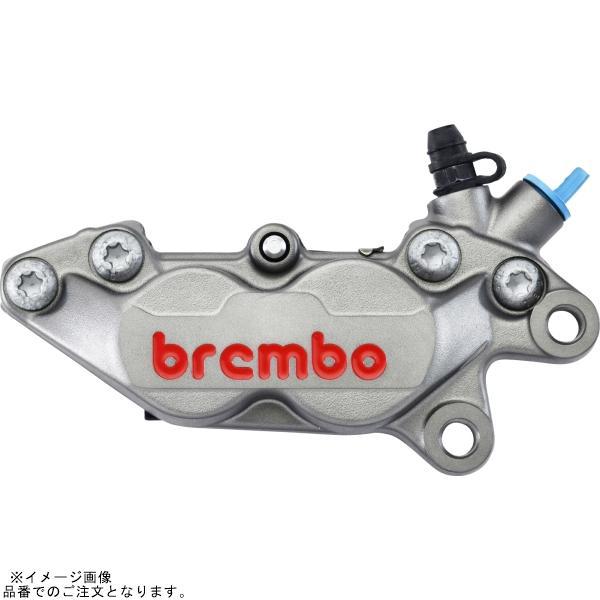 brembo（ブレンボ） 20.5165.89 P4-40R アキシャル 4P キャリパー