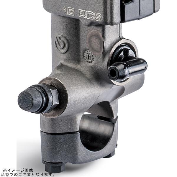 brembo（ブレンボ） 110.A263.55 RCS ラジアル クラッチマスター