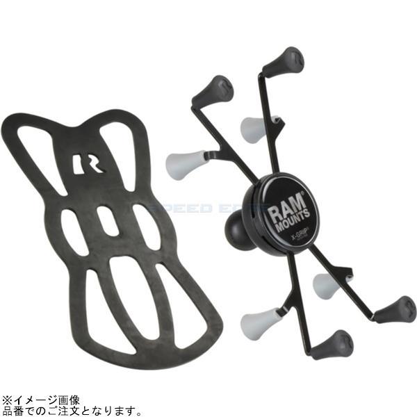 RAM MOUNTS ラムマウント RAM-HOL-UN8BU Xグリップ(L)タブレットホルダー テザー付 iPad mini他 1インチボール | RAM MOUNTS
