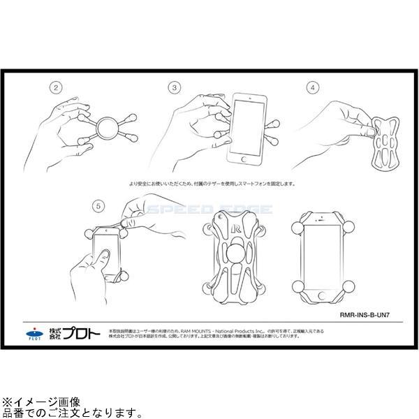 RAM MOUNTS ラムマウント RAM-HOL-UN8BU Xグリップ(L)タブレットホルダー テザー付 iPad mini他 1インチボール | RAM MOUNTS | 06