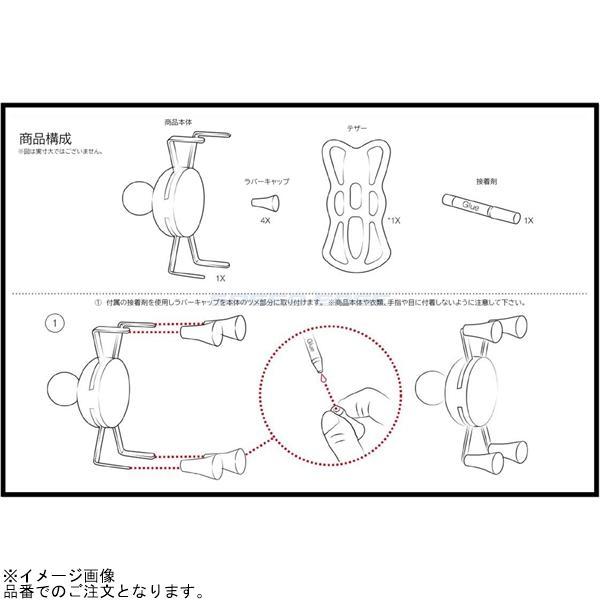 RAM MOUNTS ラムマウント RAM-HOL-UN10BU Xグリップ(M)スマホホルダー テザー付 1インチボール | RAM MOUNTS | 05