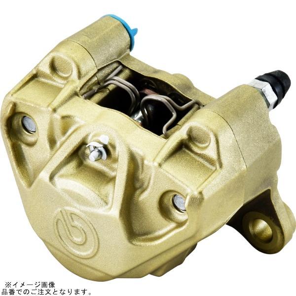 brembo（ブレンボ） 20.B851.13 P2-RS84 2P リアキャリパー ゴールド