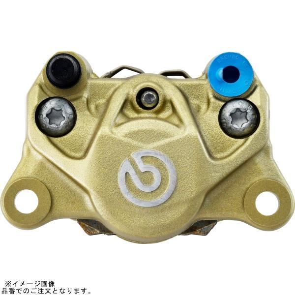 brembo（ブレンボ） 20.B851.13 P2-RS84 2P リアキャリパー ゴールド