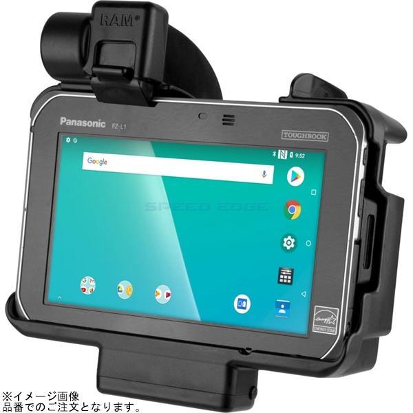 RAM MOUNTS ラムマウント RAM-HOL-PAN15U TOUGHBOOK FZ-S1＆FZ