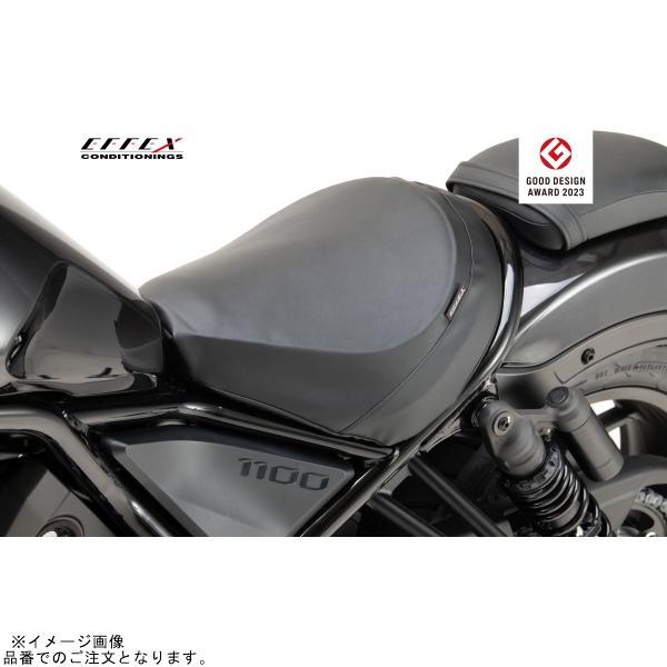EFFEX EHZ3332 GEL-ZAB C(ゲルザブC) Rebel1100/DCT/T/T DCT用 エクスジェル (EXGEL)_1
