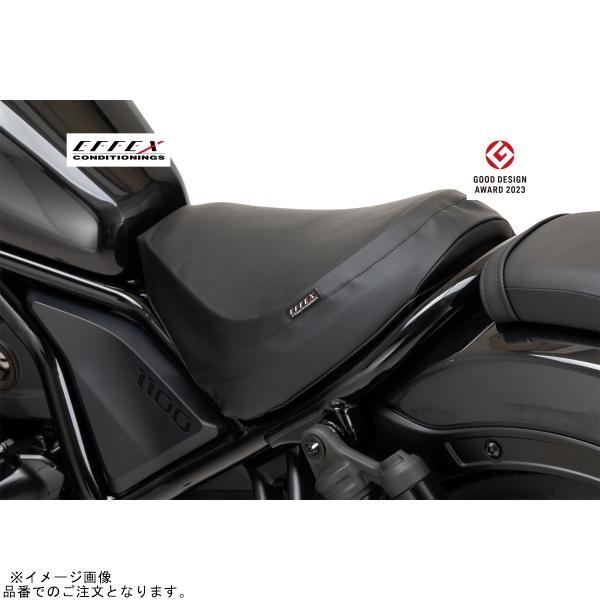 EFFEX EHZ3332 GEL-ZAB C(ゲルザブC) Rebel1100/DCT/T/T DCT用 エクスジェル (EXGEL)_5