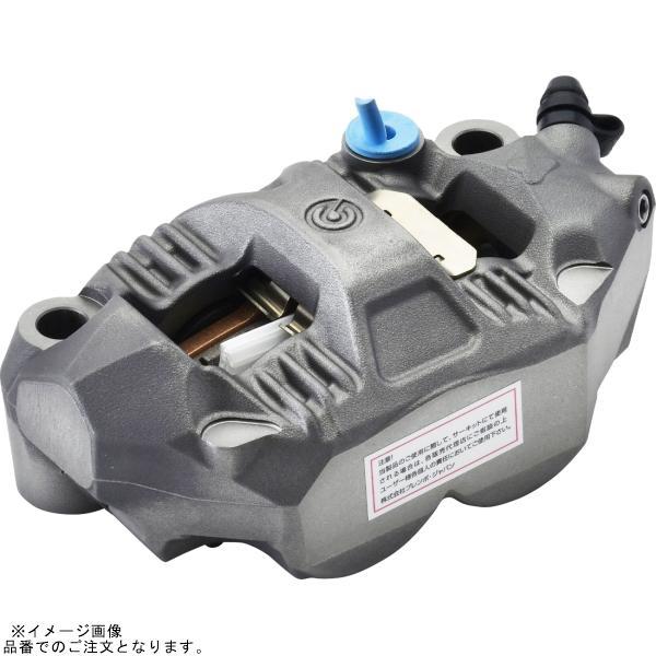 brembo（ブレンボ） 120.C783.10 GP4-RS ラジアル モノブロック 4P