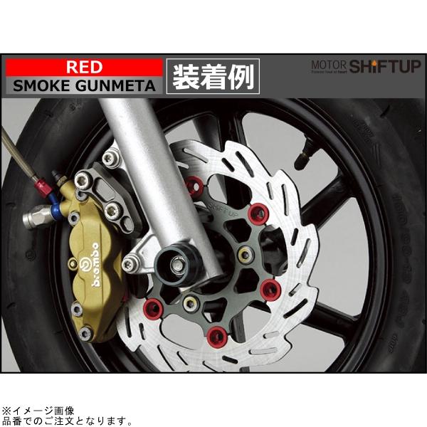 シフトアップ SHIFTUP 202051-39 ウェーブフローティングディスク