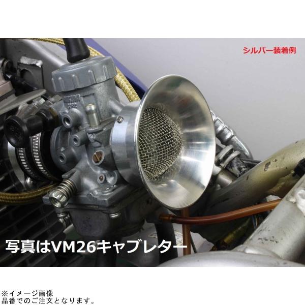 シフトアップ SHIFTUP 211926-01 アルミマシンドエアファンネル