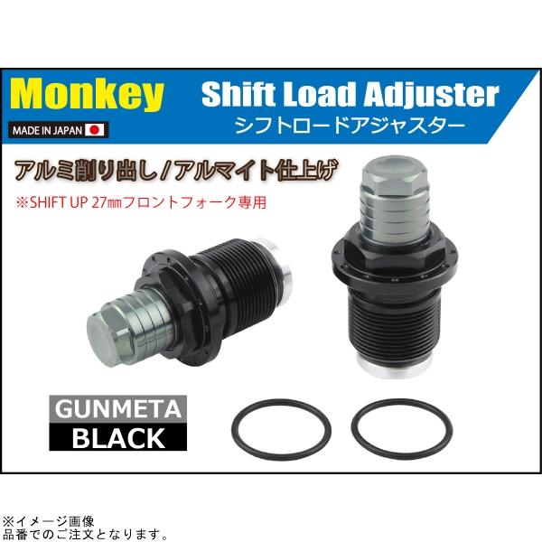 シフトアップ SHIFTUP 205665-09 27mmフロントフォーク専用 シフト