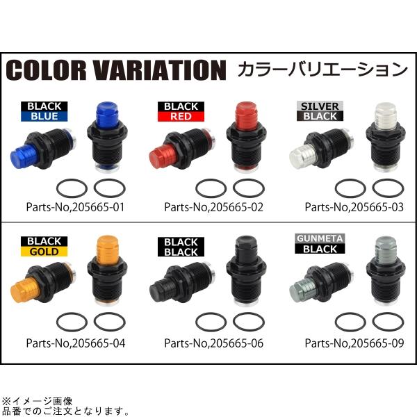 シフトアップ SHIFTUP 205665-09 27mmフロントフォーク専用 シフト