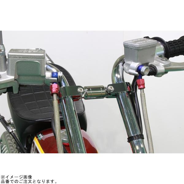 シフトアップ SHIFTUP 205068 モンキー ハンドルブレースキット