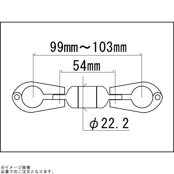 シフトアップ SHIFTUP 205068-06 モンキー ハンドルブレースキット