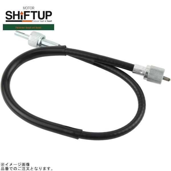 シフトアップ SHIFTUP 200664-26 スピードメーターケーブル 60mm