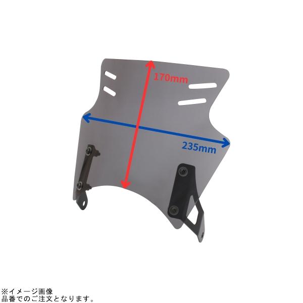 シフトアップ SHIFTUP 270031-06 モンキー125 エアロスクリーン ダークスモーク_2