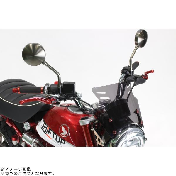 シフトアップ SHIFTUP 270031-06 モンキー125 エアロスクリーン ダークスモーク_3