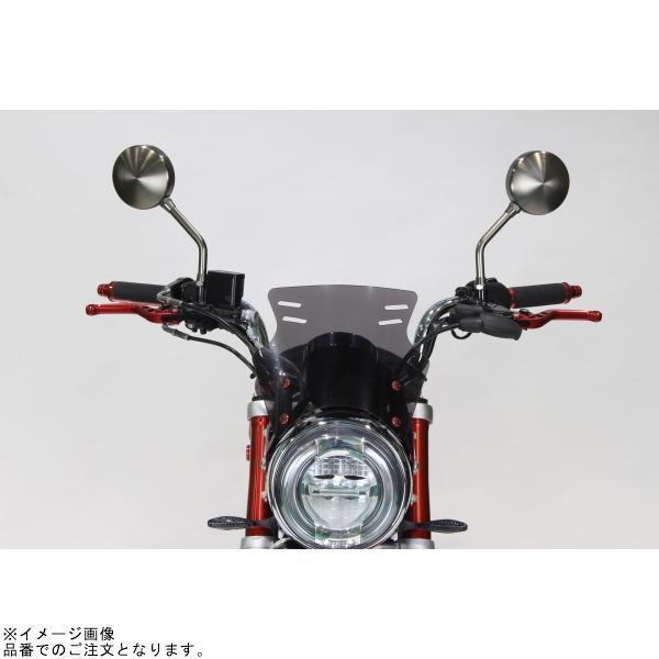 シフトアップ SHIFTUP 270031-06 モンキー125 エアロスクリーン ダークスモーク_5