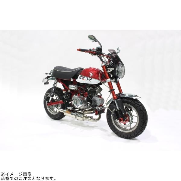 シフトアップ SHIFTUP 270031-06 モンキー125 エアロスクリーン ダークスモーク_7