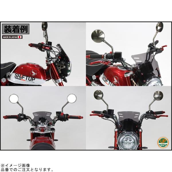 シフトアップ SHIFTUP 270061 セミダウンハンドル メッキ : SPEED EDGE