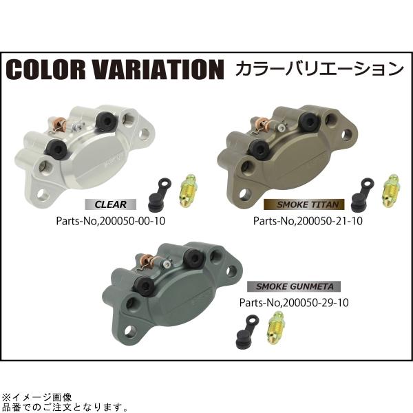 その他 G シフトアップ SHIFTUP 200050-00-10 ビレットキャリパー 2ポット
