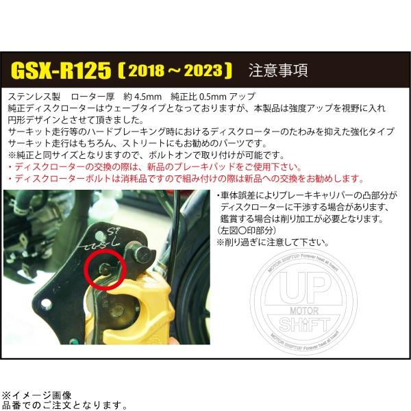 シフトアップ SHIFTUP 280050 フロントディスクローター : SPEED EDGE - 通販 - Yahoo!ショッピング