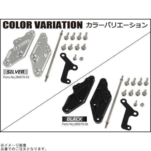 専用商品です。 シフトアップ SHIFTUP 280070-03 レーシングステップアップキット