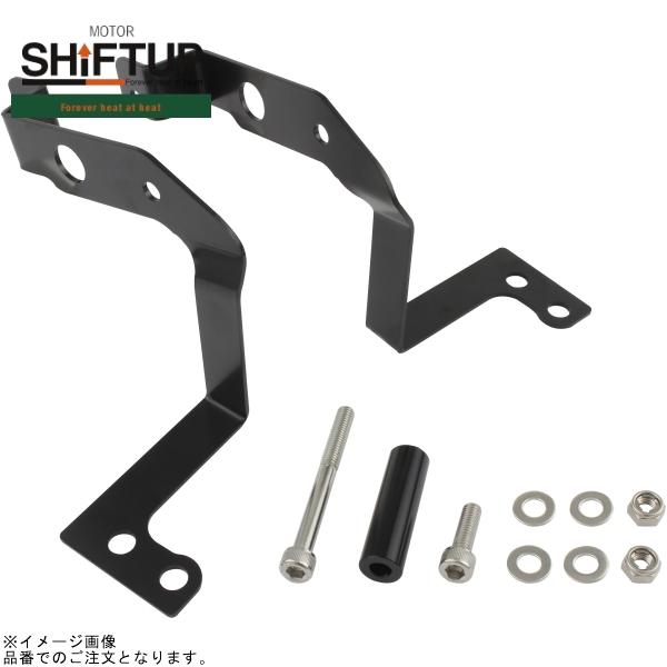 シフトアップ SHIFTUP 215249-ST モンキー 8段オイルクーラーキット