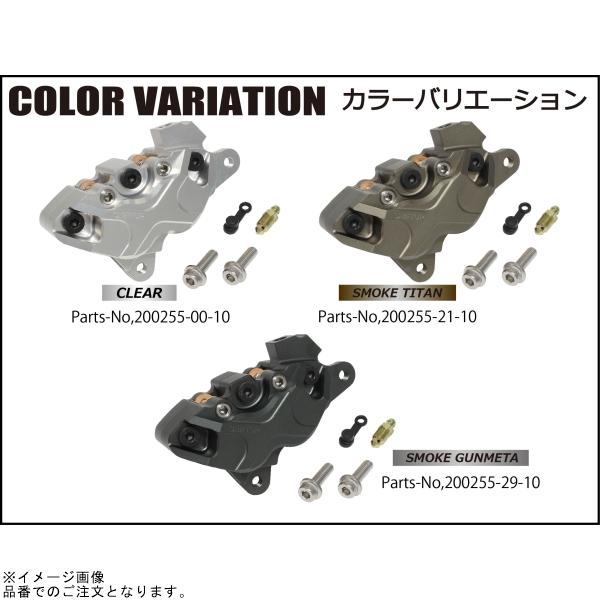 シフトアップ SHIFTUP 200255-21-10 ビレットキャリパー 4ポット X