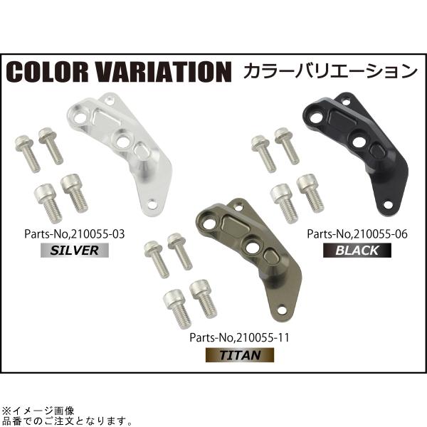 かん シフトアップ SHIFTUP 210055-11 フロントキャリパーサポート チタン