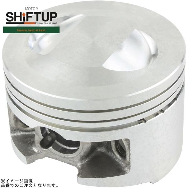 シフトアップ SHIFTUP 202115-PN 鋳造ピストン単体 57mm(補修用
