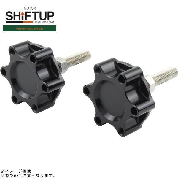 シフトアップ SHIFTUP 205035-06 ビレットハンドルノブ ブラック