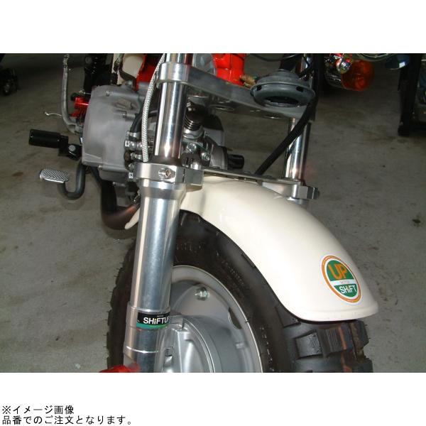 シフトアップ SHIFTUP 205084-03 ビレットスタビライザー 27mmフォーク
