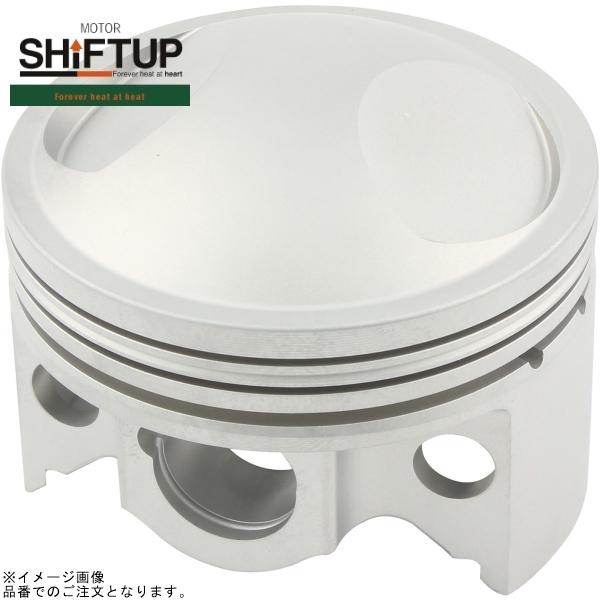 シフトアップ SHIFTUP 295488-PN WPC 鍛造ピストン単体 φ52mm 6Vハイ