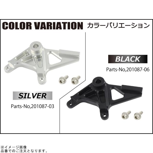 シフトアップ SHIFTUP 201087-06 リアブレーキキャリパーサポート