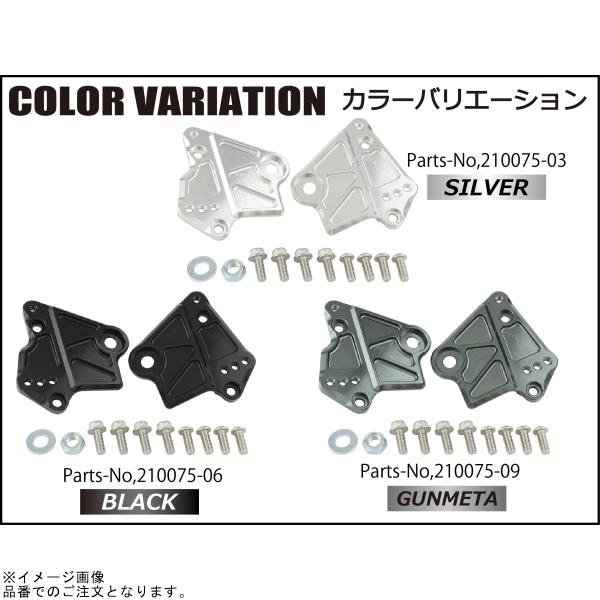 シフトアップ SHIFTUP 210075-06 ガセットステップアッププレート