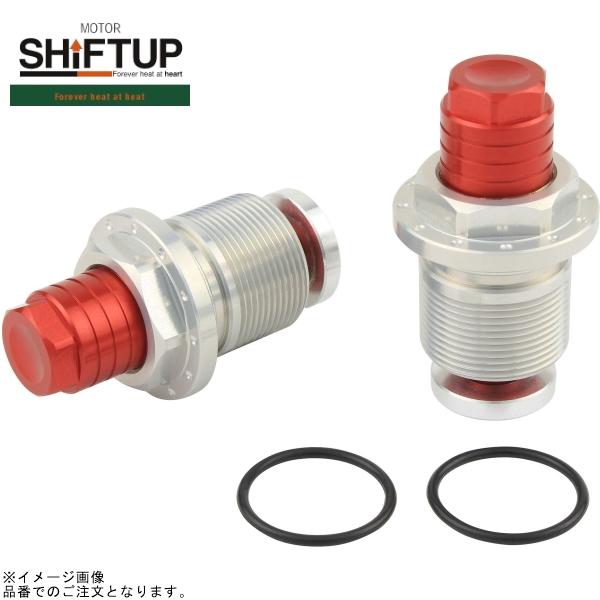 複数個口用❷ シフトアップ SHIFTUP 205265-02 27mmフロントフォーク専用 シフト