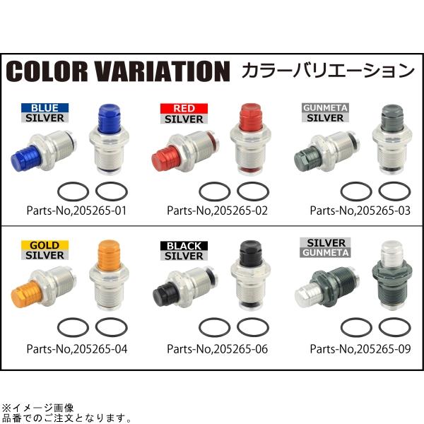 シフトアップ SHIFTUP 205265-02 27mmフロントフォーク専用 シフト