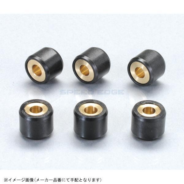 KITACO（キタコ） 462-0006035 スーパーローラーSET 3.5g : SPEED EDGE