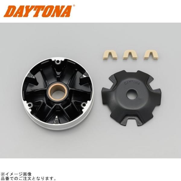 DAYTONA（デイトナ） 31393 スーパーハイスピードプーリー&ランプ